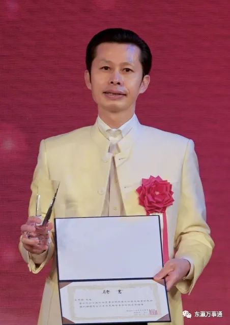 日本华文教育基金会为十位侨界爱心人士颁奖